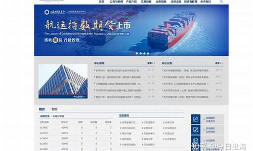 在哪个期货公司开户好(在哪个期货公司开户炒期货比较好)_https://www.sdylsx.com_广期所_第1张