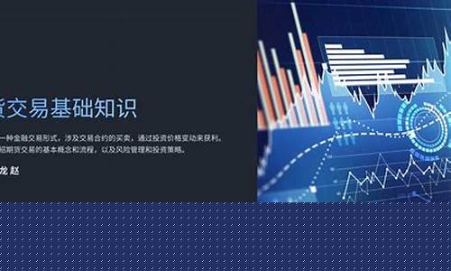 什么是期货交易所(期货交易所什么意思)_https://www.sdylsx.com_大商所_第1张