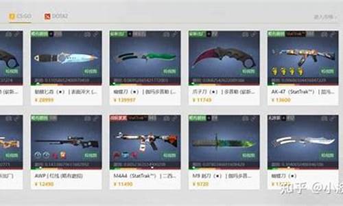 csgo期货(csgo trade)_https://www.sdylsx.com_大商所_第1张