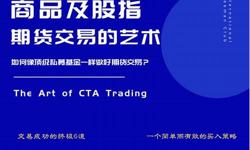 期货是艺术(期货是一种低级游戏)_https://www.sdylsx.com_广期所_第1张