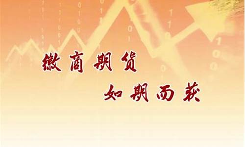 期货品种介绍(期货品种介绍大全)_https://www.sdylsx.com_郑商所_第1张
