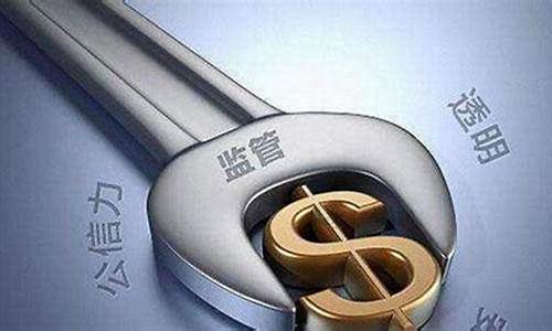 期货监管中心(期货监管中心查询能查到多久的记录)_https://www.sdylsx.com_中金所_第1张