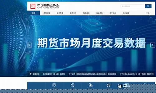 期货公司哪家比较好(期货开户哪家比较好)_https://www.sdylsx.com_大商所_第1张