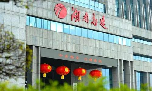 大有期货湘潭(大有期货官网)_https://www.sdylsx.com_中金所_第1张