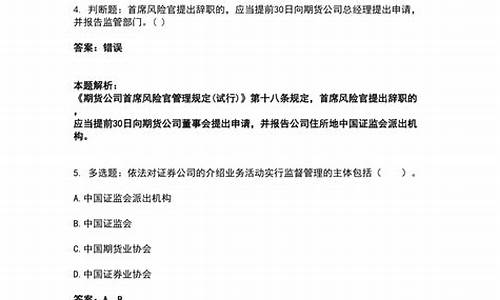 期货文摘(期货文章)_https://www.sdylsx.com_上期能源_第1张