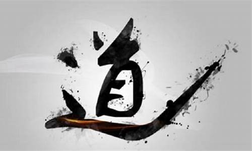 期货交易之道(期货交易之道大道至简macd)_https://www.sdylsx.com_上期能源_第1张