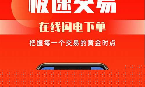 期货虚拟盘软件(虚拟期货交易)_https://www.sdylsx.com_中金所_第1张