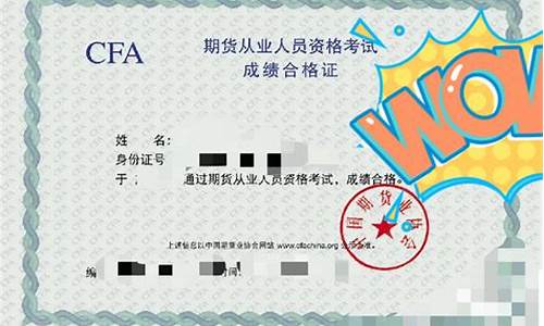 期货从业科目(期货从业科目有效期限)_https://www.sdylsx.com_广期所_第1张