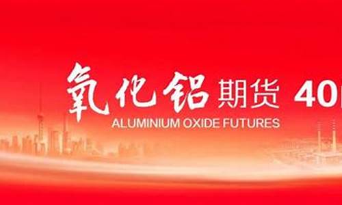 哄抬期货(期货把我坑死了)_https://www.sdylsx.com_广期所_第1张