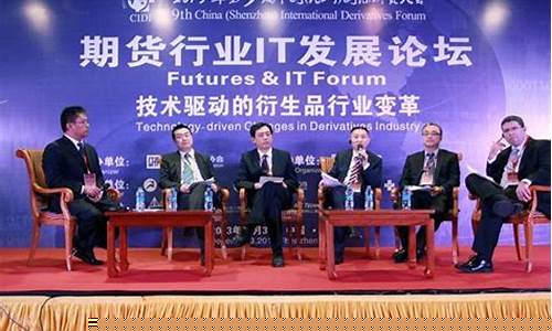 期货it(期货ice是什么意思)_https://www.sdylsx.com_郑商所_第1张