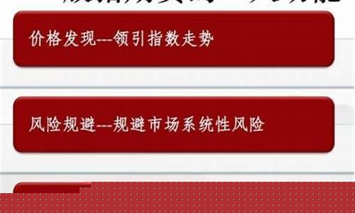 成都股票期货(成都期货公司)_https://www.sdylsx.com_上期能源_第1张