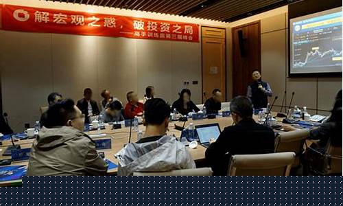 期货投资峰会(期货交易大会)_https://www.sdylsx.com_大商所_第1张