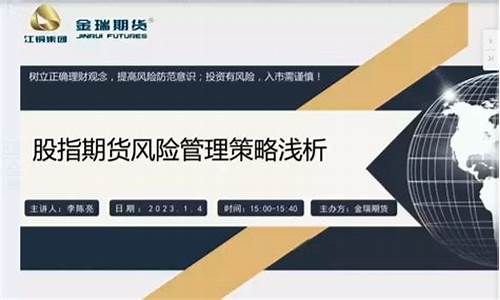期货风险率(期货风险率多少强平)_https://www.sdylsx.com_广期所_第1张