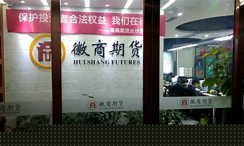 期货公司客户经理(期货公司客户经理穿正装吗)_https://www.sdylsx.com_郑商所_第1张