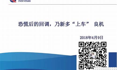 乃多收期货(期货收利息吗)_https://www.sdylsx.com_郑商所_第1张