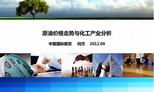 期货闫 刚(闫俊伟期货)_https://www.sdylsx.com_上期所_第1张