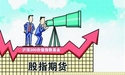 恒生指数期货是什么(恒生指数期货介绍)_https://www.sdylsx.com_中金所_第1张