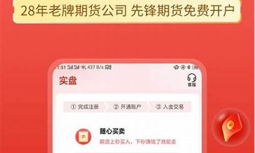 掌上期货(掌上期货行情软件下载)_https://www.sdylsx.com_上期能源_第1张
