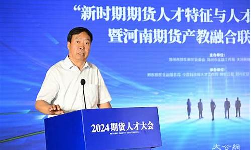 河南期货_https://www.sdylsx.com_郑商所_第1张