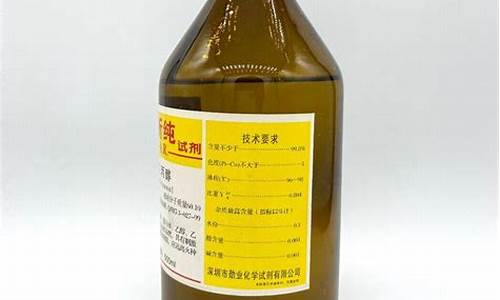 正丙醇期货(正丙醇涨价受益股)_https://www.sdylsx.com_上期能源_第1张