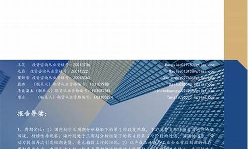 国泰期货(国泰期货是国企吗)_https://www.sdylsx.com_广期所_第1张