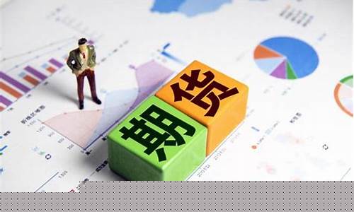 国债期货学校(国债期货交易实务)_https://www.sdylsx.com_中金所_第1张