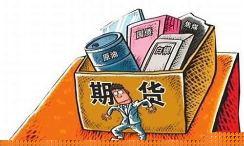 期货战役(期货一战成名)_https://www.sdylsx.com_上期所_第1张