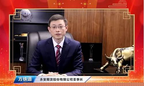 永安期货上市了吗(永安期货下载)_https://www.sdylsx.com_大商所_第1张