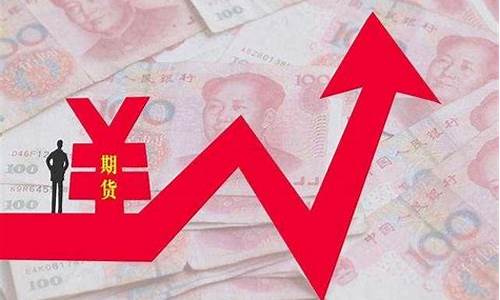 期货如何理解(期货怎么理解)_https://www.sdylsx.com_上期所_第1张