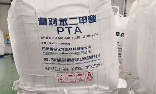 pta主力期货(pta期吧主力讨论社区)_https://www.sdylsx.com_上期所_第1张