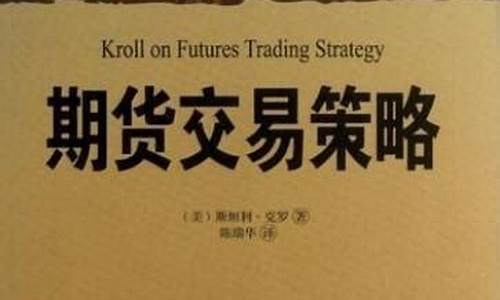期货的语句_https://www.sdylsx.com_广期所_第1张