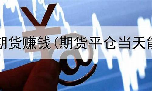 期货公司能上市吗(期货公司能上市吗现在)_https://www.sdylsx.com_上期能源_第1张