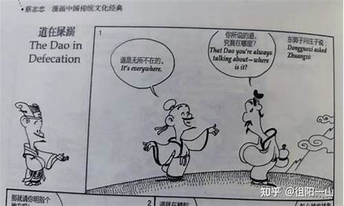 期货之道(期货之道反手之阳在于前阴)_https://www.sdylsx.com_中金所_第1张