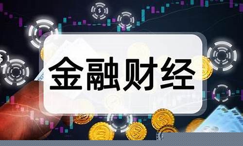 如何投资国际期货(怎么投资海外期货)_https://www.sdylsx.com_中金所_第1张