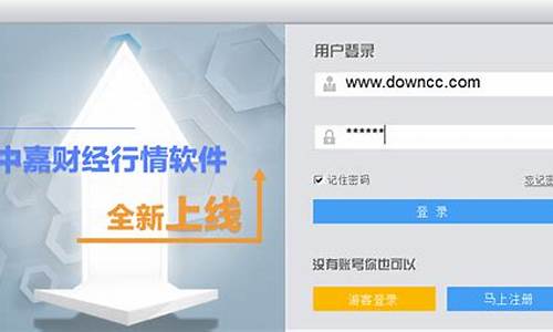 中嘉银帮财经直播室(嘉银财富)_https://www.sdylsx.com_大商所_第1张
