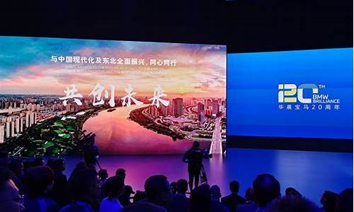 华晨期货(华晨债最新消息)_https://www.sdylsx.com_大商所_第1张