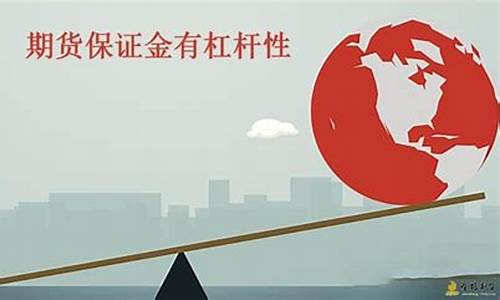 期货交易保证金制度_https://www.sdylsx.com_上期所_第1张