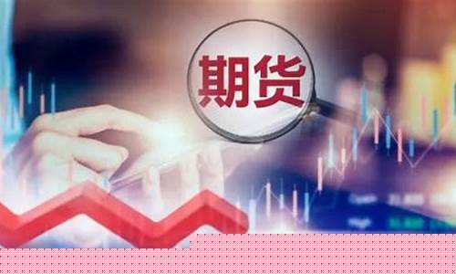 期货自营业务(期货自营业务放开)_https://www.sdylsx.com_广期所_第1张