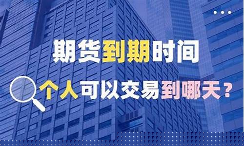 期货周游(期货周线是最真实的)_https://www.sdylsx.com_中金所_第1张