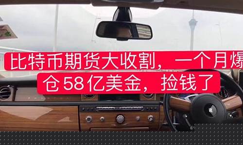 收割期货(期货收割机)_https://www.sdylsx.com_上期所_第1张