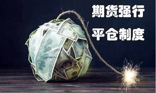 期货规则(期货规则有哪些)_https://www.sdylsx.com_上期所_第1张