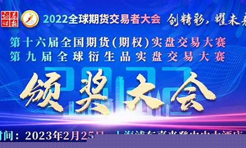 期货实盘赛(期货实盘赛冠军)_https://www.sdylsx.com_上期能源_第1张