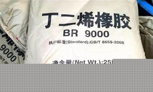 期货橡胶一手(期货橡胶一手是多少吨)_https://www.sdylsx.com_广期所_第1张