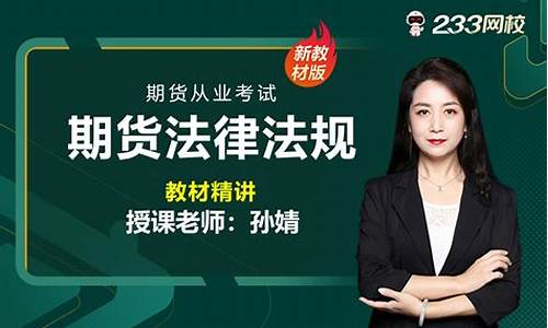 期货刘小群(期货教父刘)_https://www.sdylsx.com_大商所_第1张