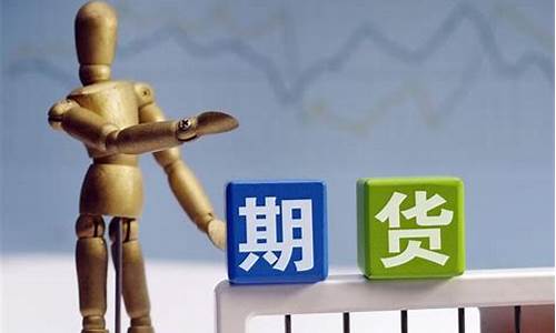 期货原则(期货投资原则)_https://www.sdylsx.com_上期能源_第1张