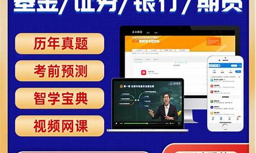基金证券期货(基金证券期货银行从业资格证)_https://www.sdylsx.com_上期能源_第1张
