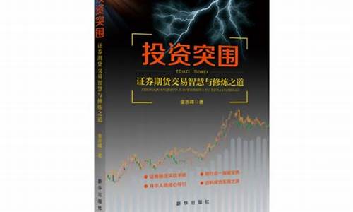新华证券期货(新华期货软件下载)_https://www.sdylsx.com_中金所_第1张