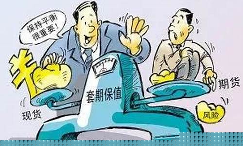 做期货的男友(做期货)_https://www.sdylsx.com_上期所_第1张