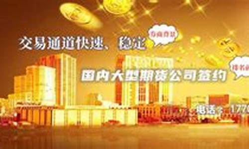 上交期货(上海期货交易所费用)_https://www.sdylsx.com_上期能源_第1张