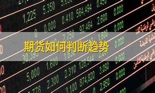 期货公司股票上市(期货公司 上市公司股票)_https://www.sdylsx.com_中金所_第1张